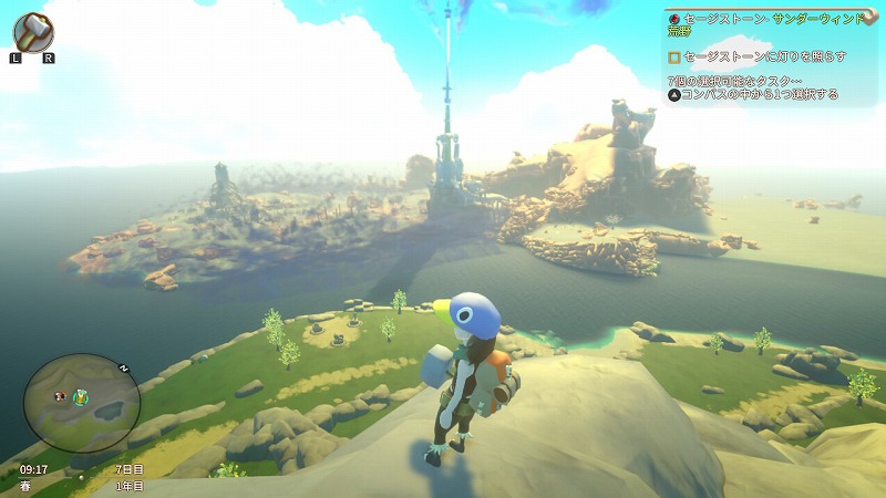 Nintendoswitch版 Yonder青と大地と雲の物語 をレビュー 雰囲気が非常に良い あにプログ